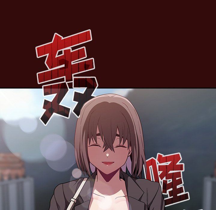 不请自来的未婚妻第11话