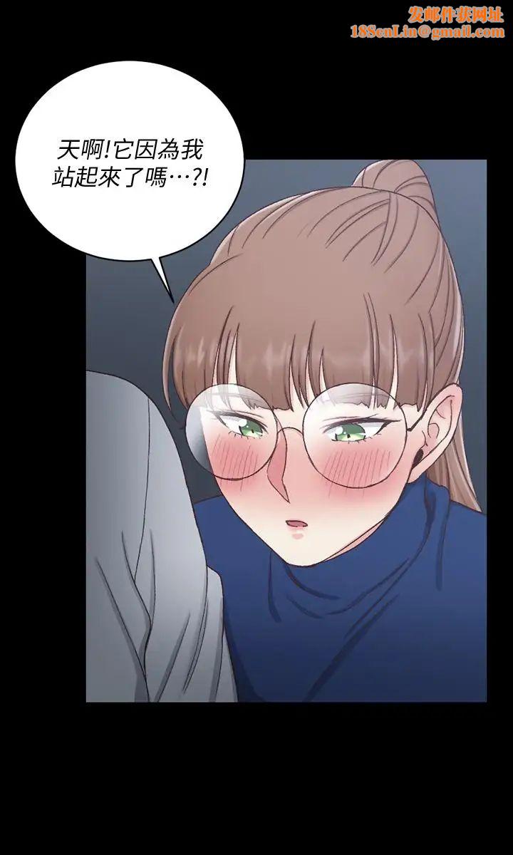 迎新小套房第95话-必须满足助教姐姐的理由