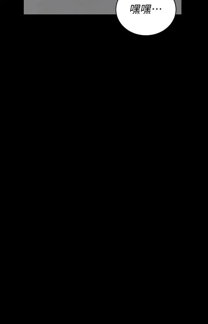 迎新小套房第96话-宿营结束,回归小套房