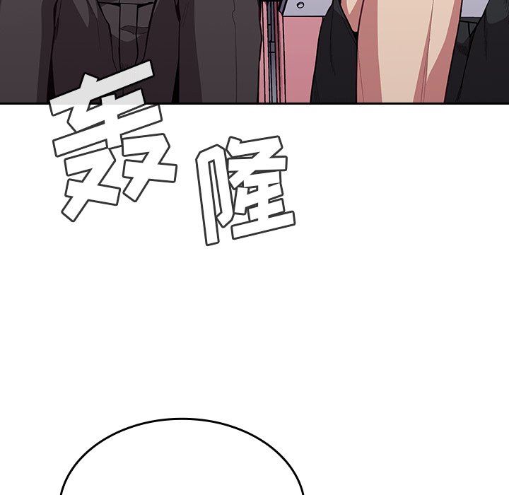 不请自来的未婚妻第12话