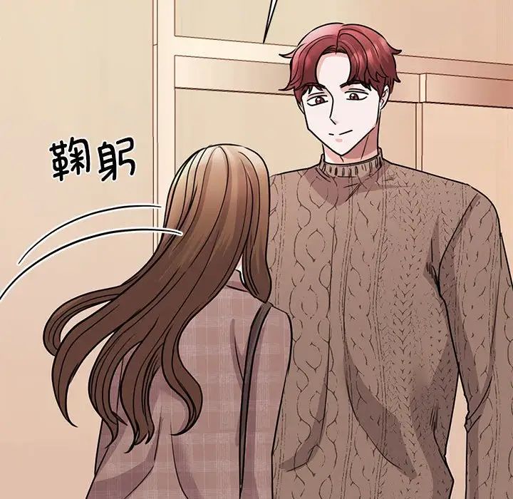 我的完美缪斯第23话