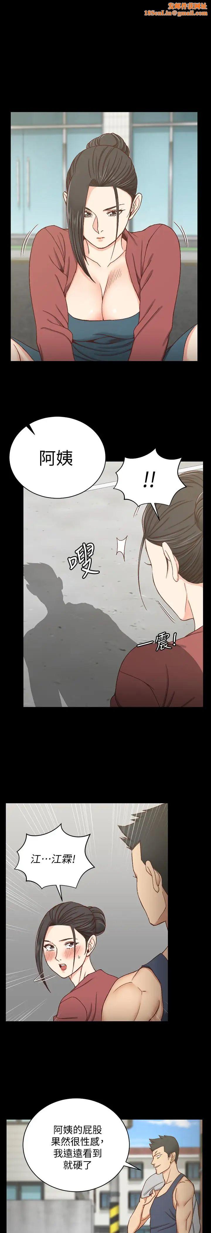 迎新小套房第97话-阿姨能满足我的性幻想吗