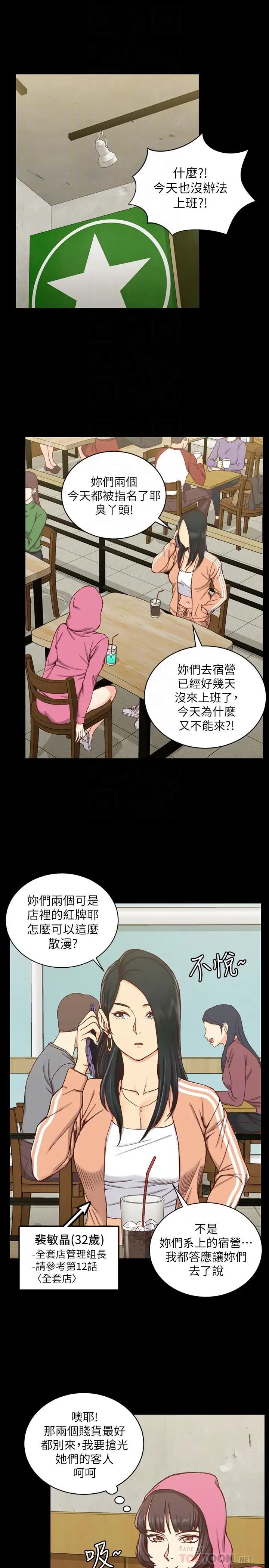 迎新小套房第97话-阿姨能满足我的性幻想吗