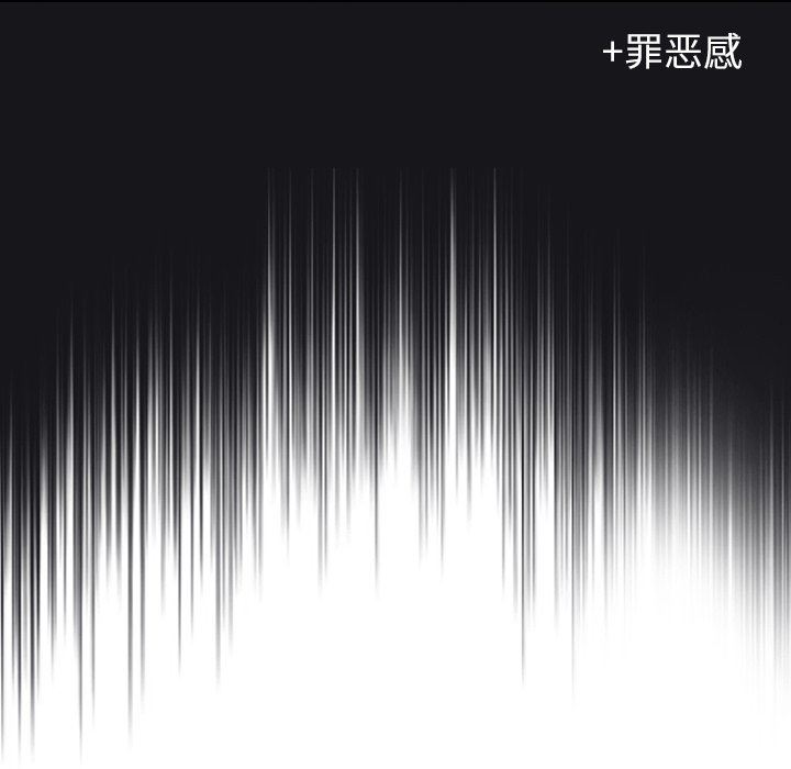 不请自来的未婚妻第12话