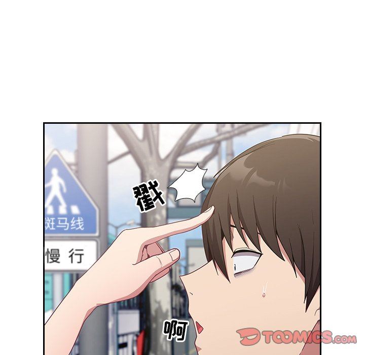 不请自来的未婚妻第12话