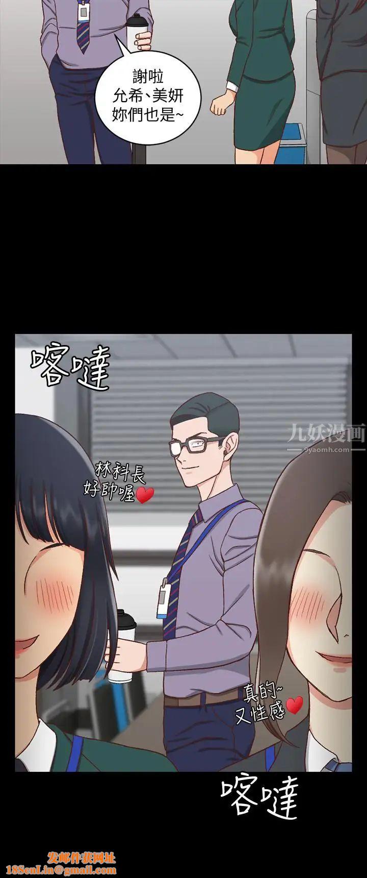 迎新小套房第99话-车敏晶的合作计画