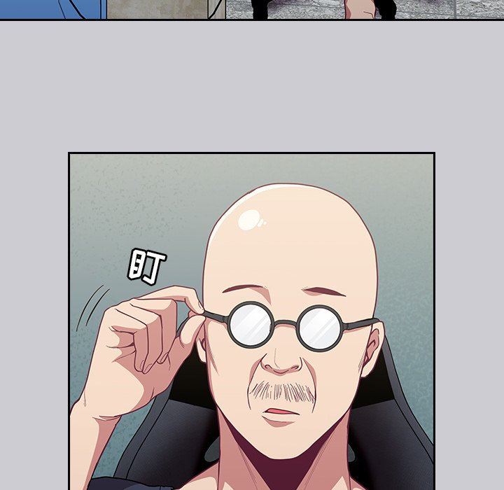 不请自来的未婚妻第12话