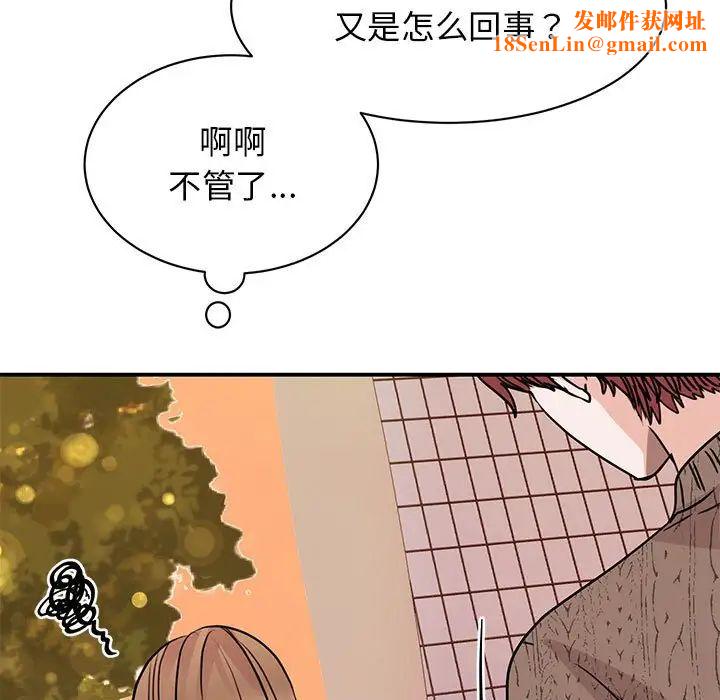 我的完美缪斯第24话