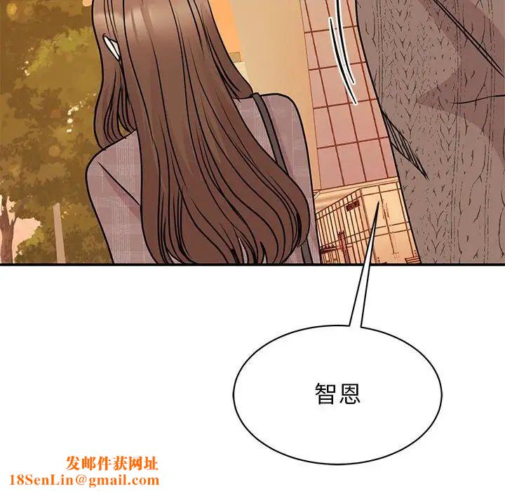 我的完美缪斯第24话