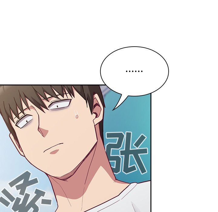 不请自来的未婚妻第13话