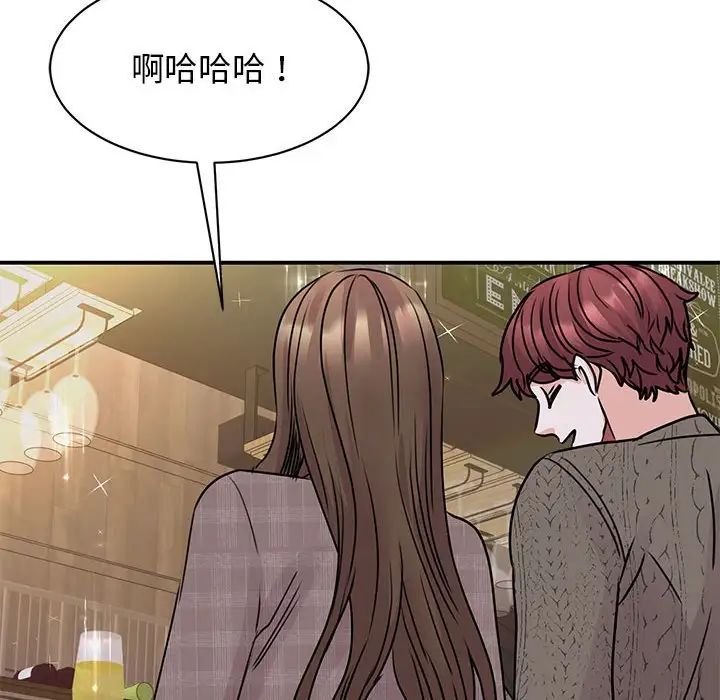 我的完美缪斯第24话