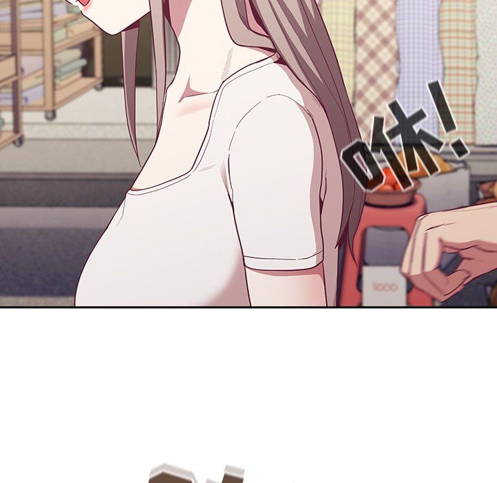 不请自来的未婚妻第13话