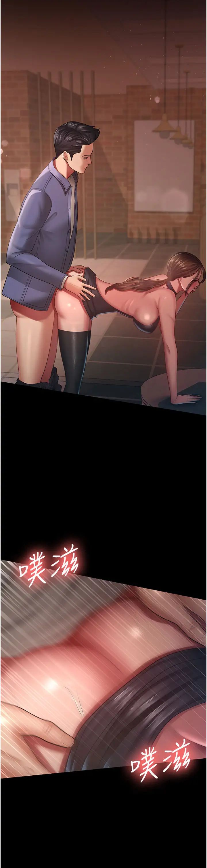 你老婆我收下了第27话-解决「生理需求」