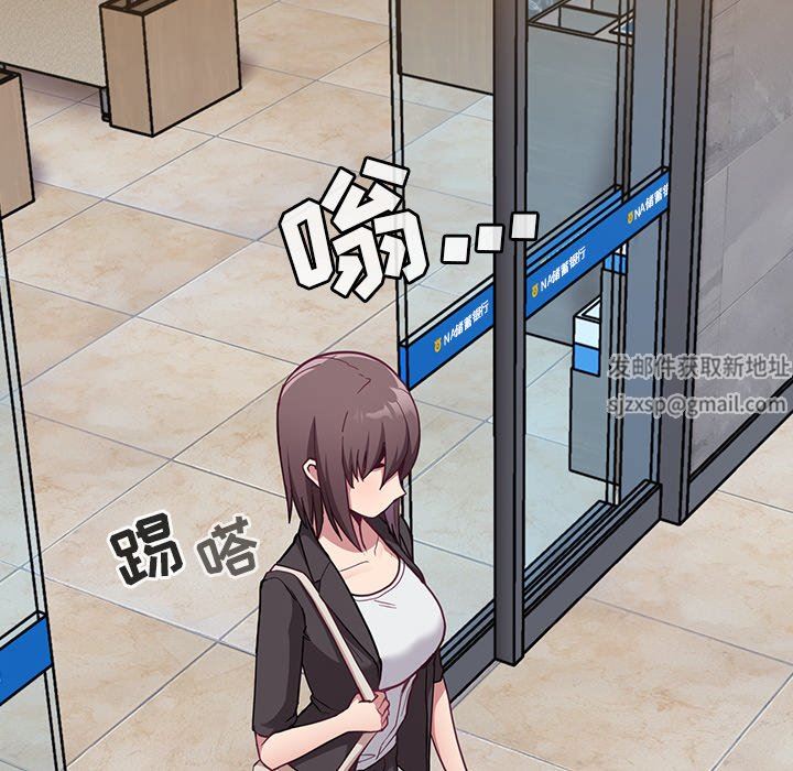 不请自来的未婚妻第14话