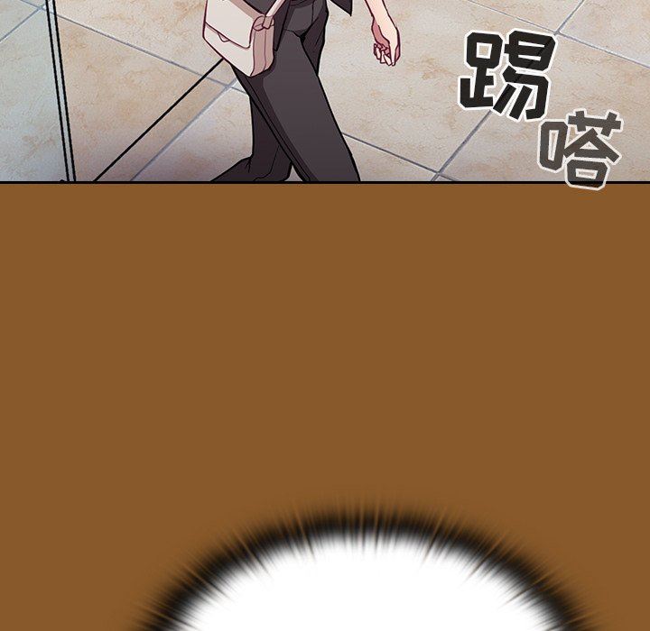 不请自来的未婚妻第14话