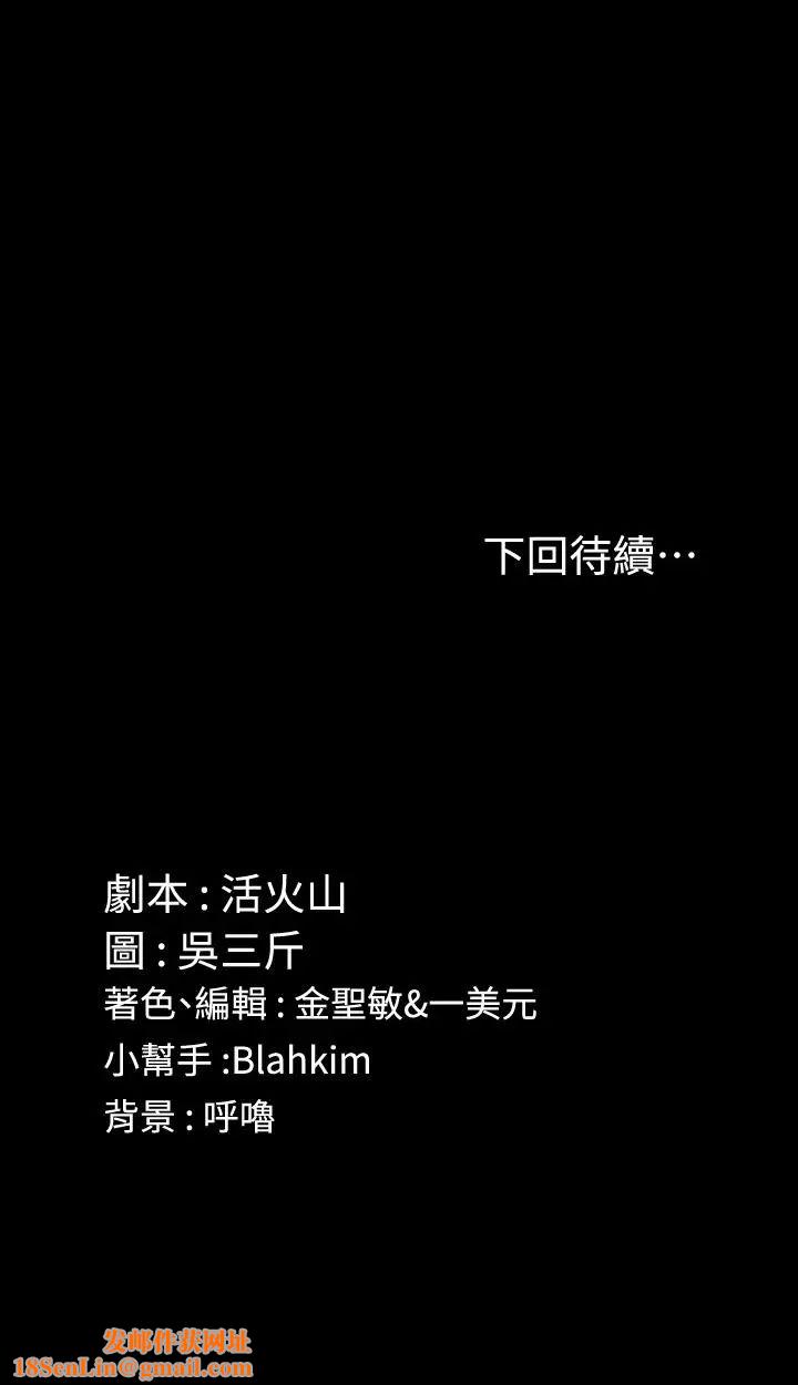 迎新小套房第103话-在姐姐家交缠