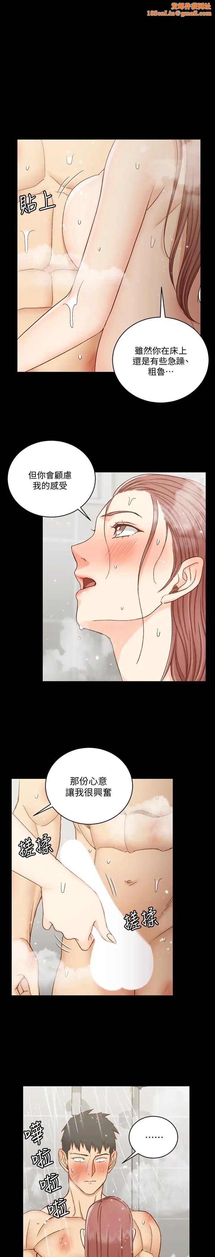 迎新小套房第104话-变成肉便器的女大学生