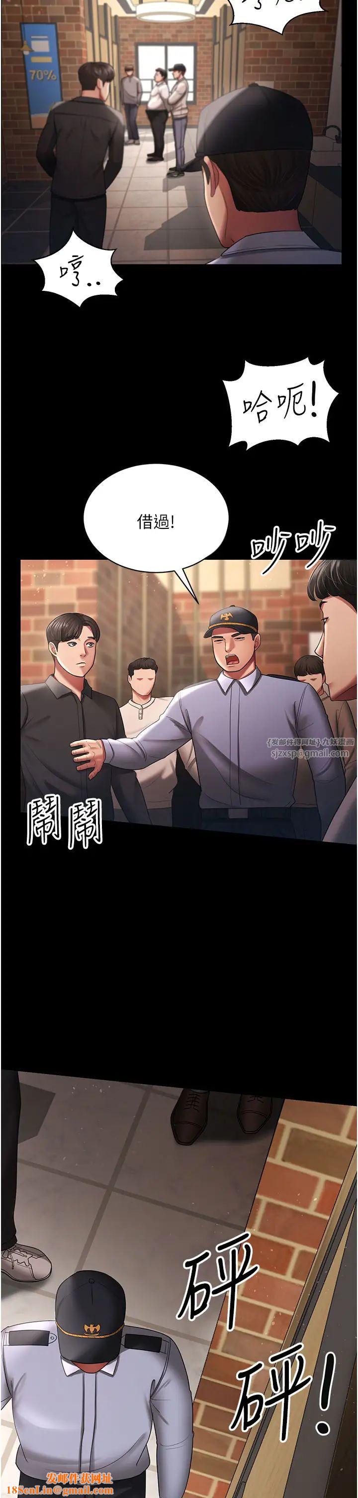 你老婆我收下了第27话-解决「生理需求」