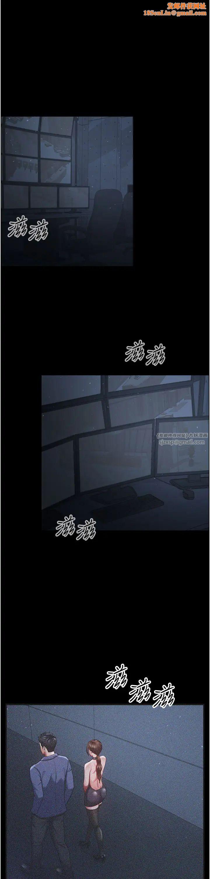 你老婆我收下了第28话-在老公的办公室偷情