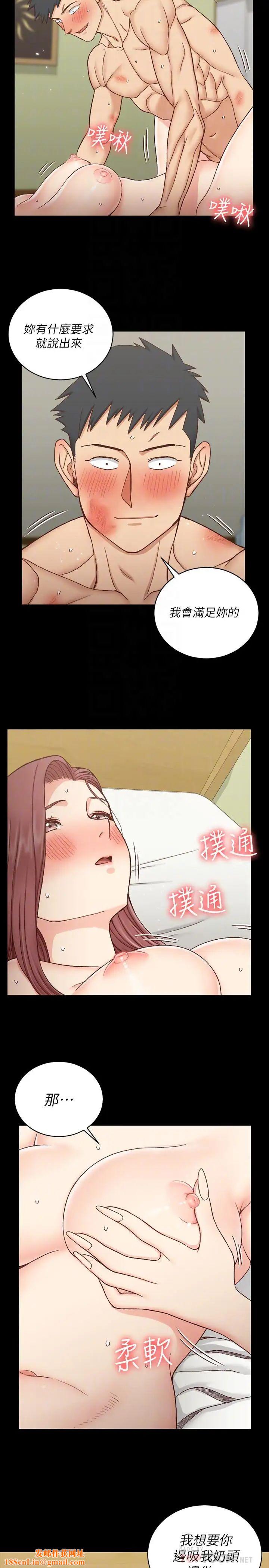 迎新小套房第105话-让卉美欲仙欲死的江霖