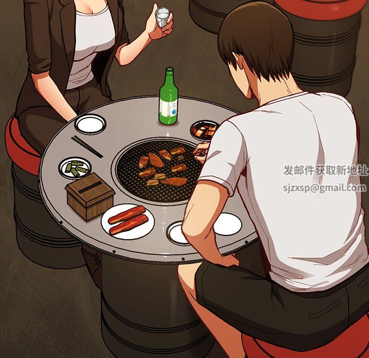 不请自来的未婚妻第14话