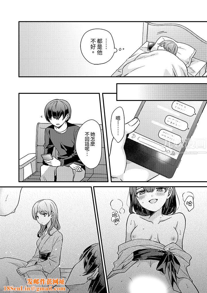 才做了一次就被征服了！？做作女被处男猛烈抽插后一脸淫荡第11话