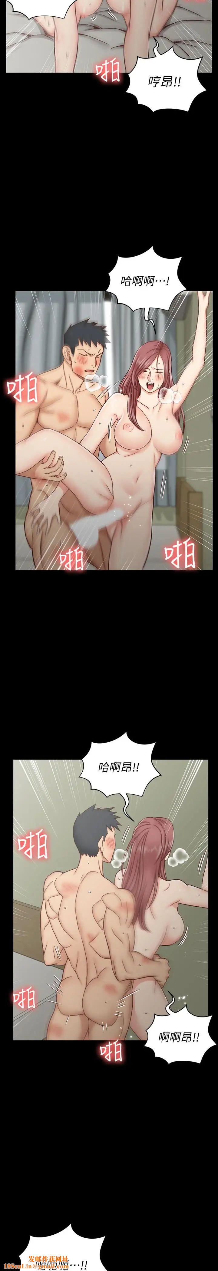 迎新小套房第106话-诱惑江霖的瑜伽讲师