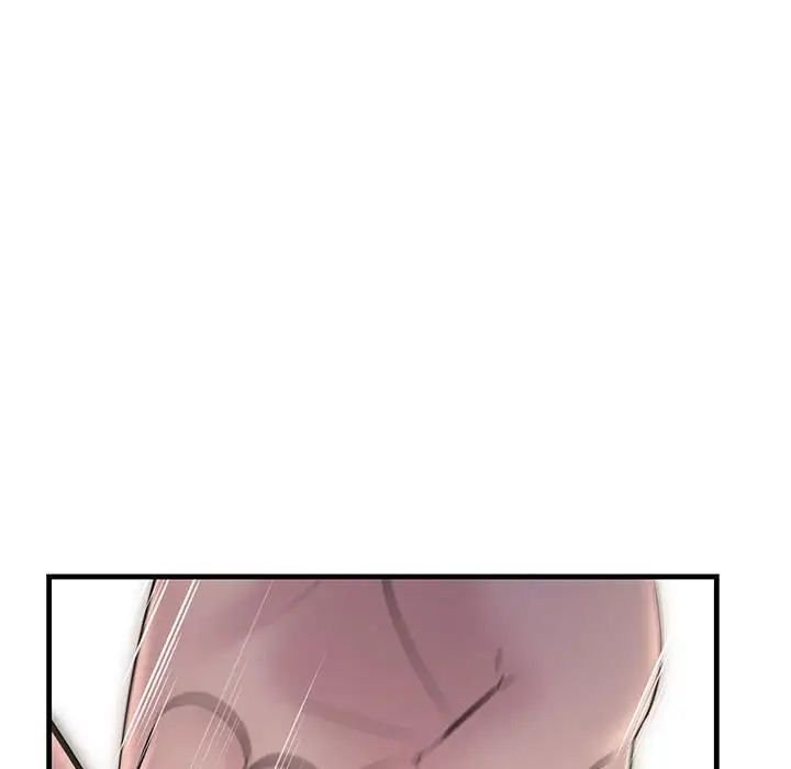 不正常关系第22话