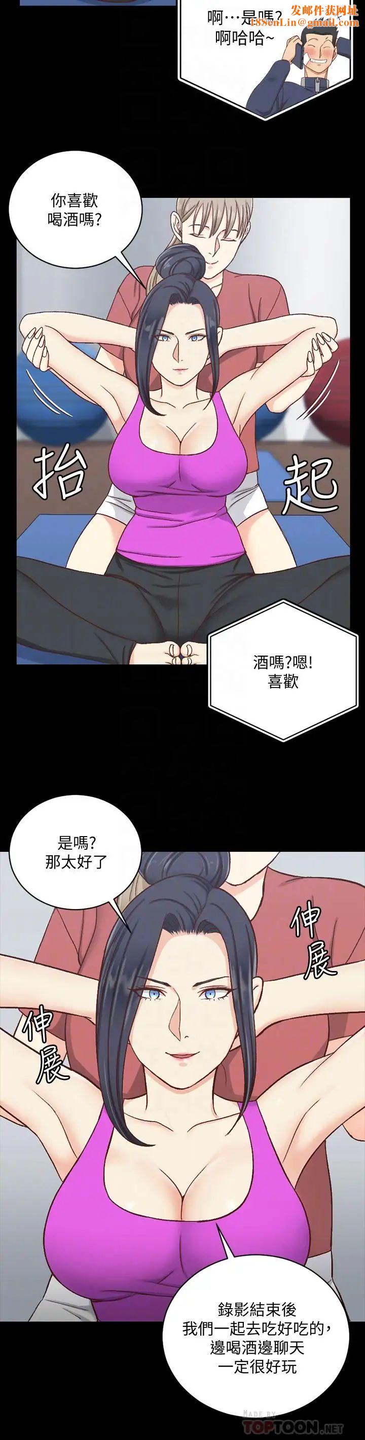 迎新小套房第107话-我会好好享用江霖的