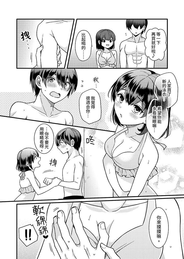 才做了一次就被征服了!?做作女被处男猛烈抽插后一脸淫荡第15话