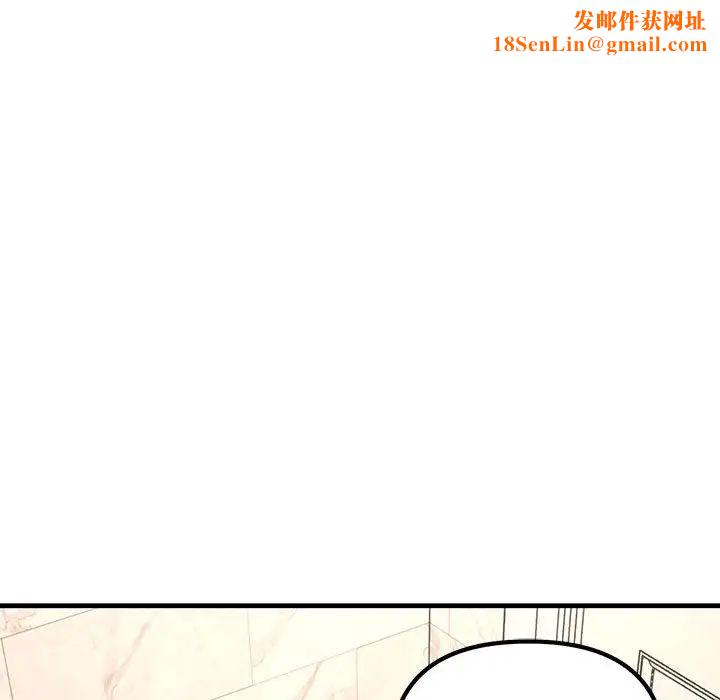 不正常关系第22话