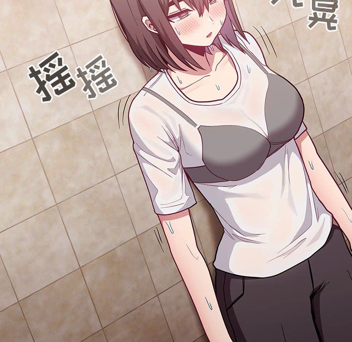 不请自来的未婚妻第15话