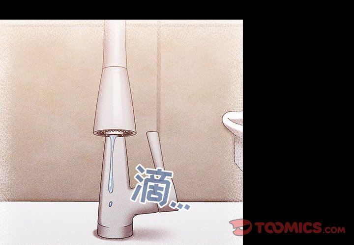 不请自来的未婚妻第16话