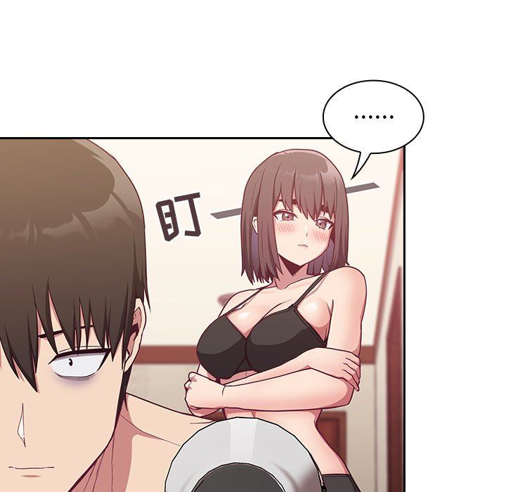 不请自来的未婚妻第16话