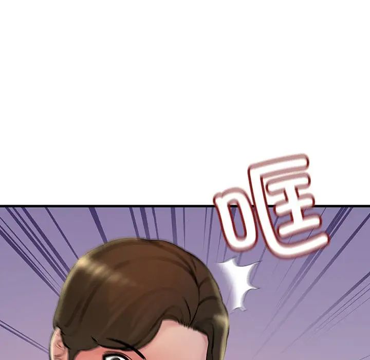 不正常关系第23话