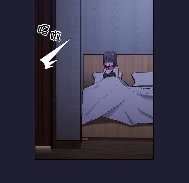 不请自来的未婚妻第16话