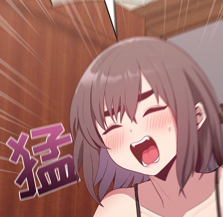 不请自来的未婚妻第16话