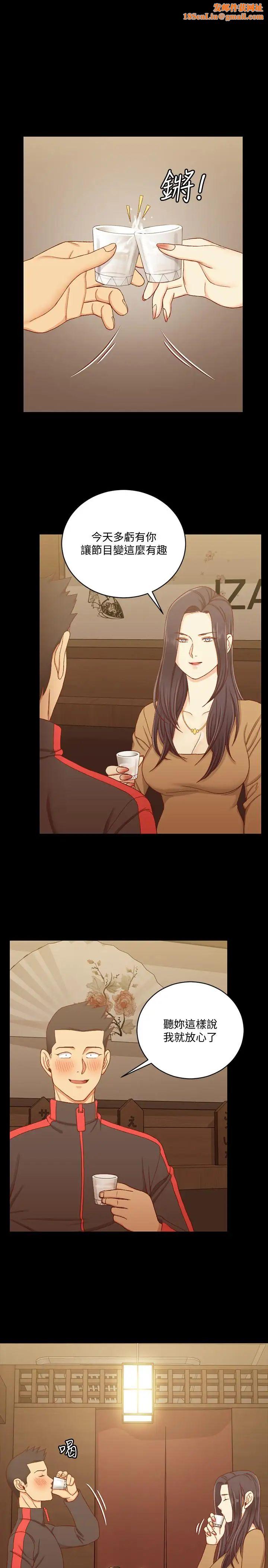 迎新小套房第113话-车敏晶的诱惑