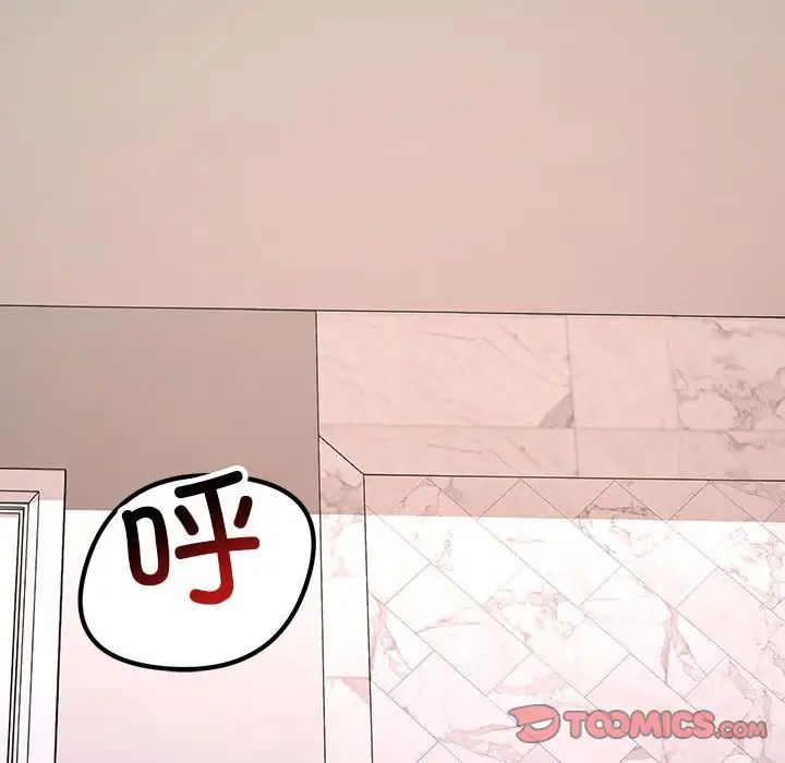 不正常关系第23话