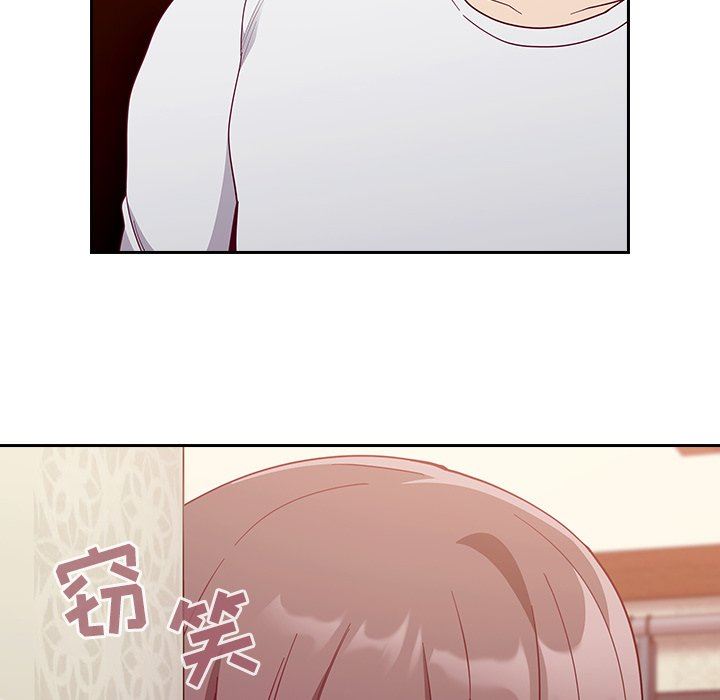 不请自来的未婚妻第17话