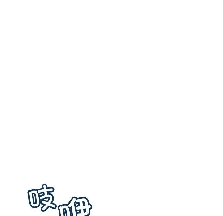 不正常关系第24话