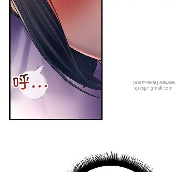 不正常关系第24话