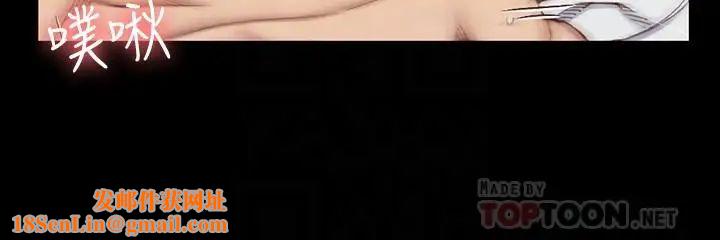 迎新小套房第116话-瑜伽式