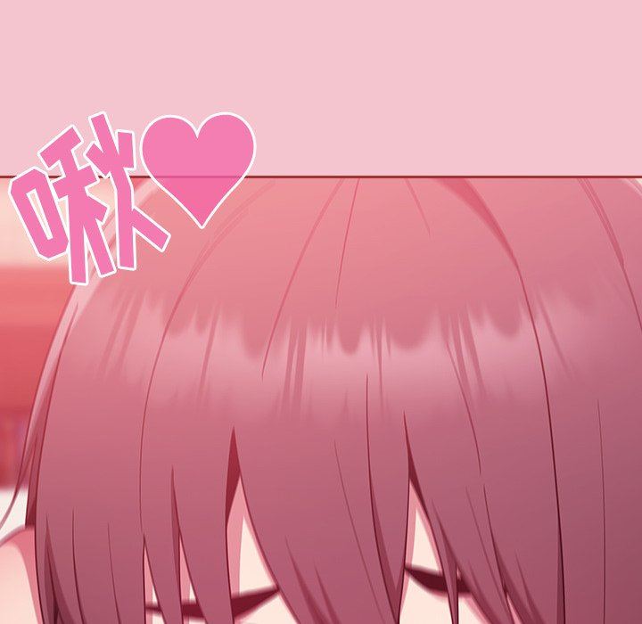 不请自来的未婚妻第17话