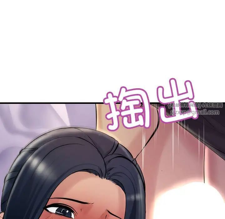 不正常关系第24话
