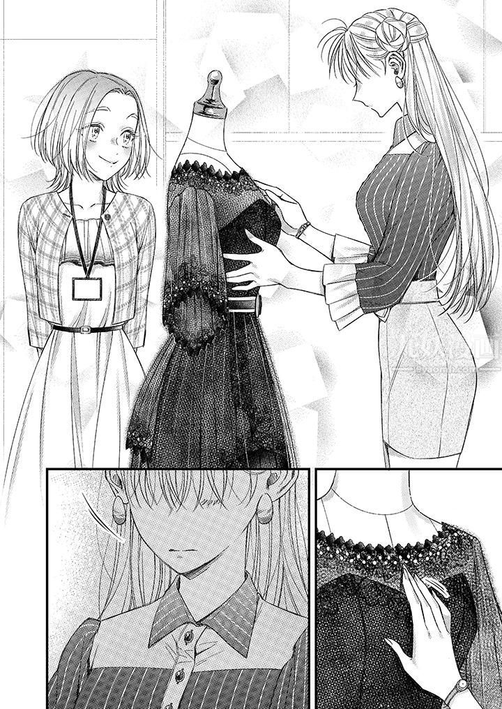 明明少了我就不行～这个男人，爱的方式也超一流第9话