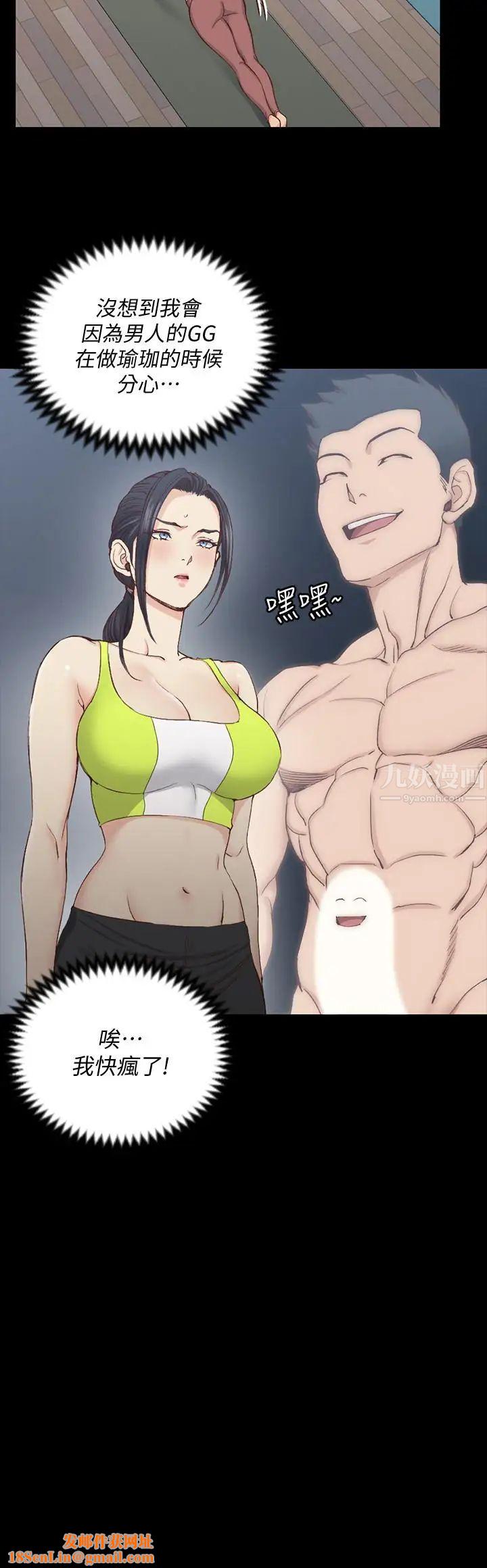 迎新小套房第120话-信爱的二次挑战