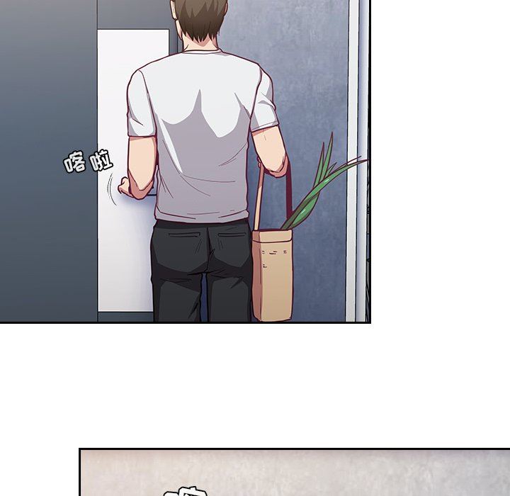 不请自来的未婚妻第18话