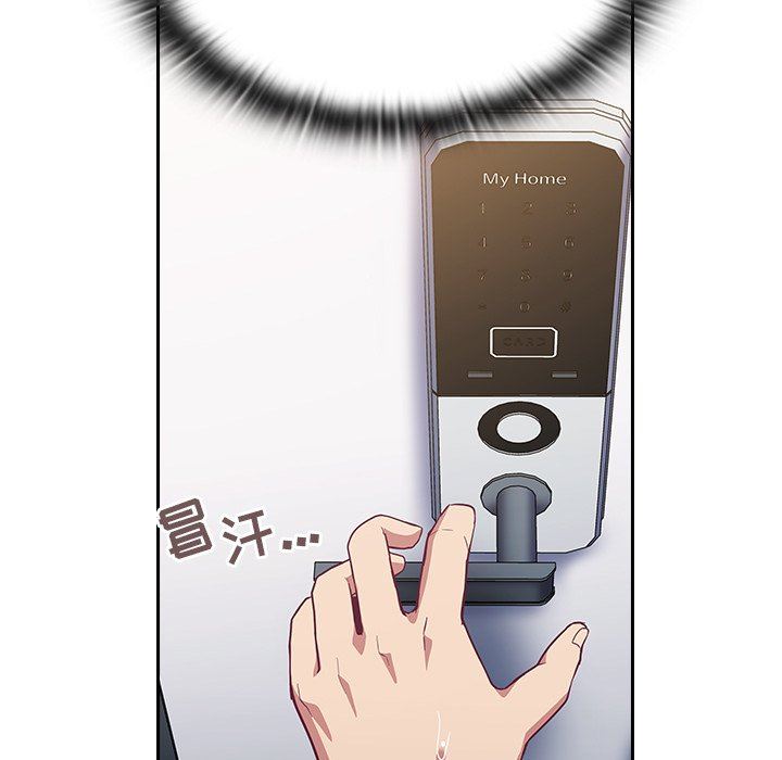 不请自来的未婚妻第18话