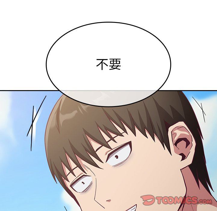 不请自来的未婚妻第19话